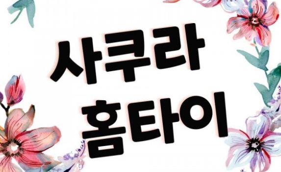 강남출장마사지