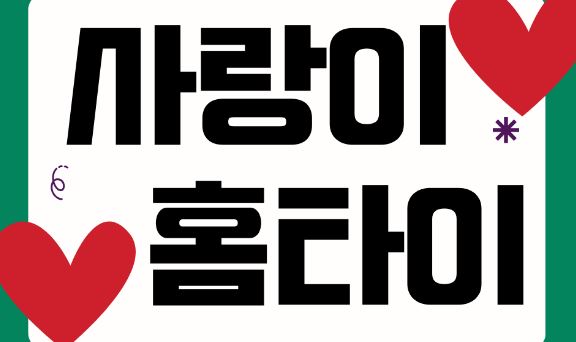 출장마사지