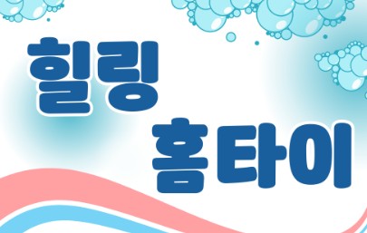 출장안마